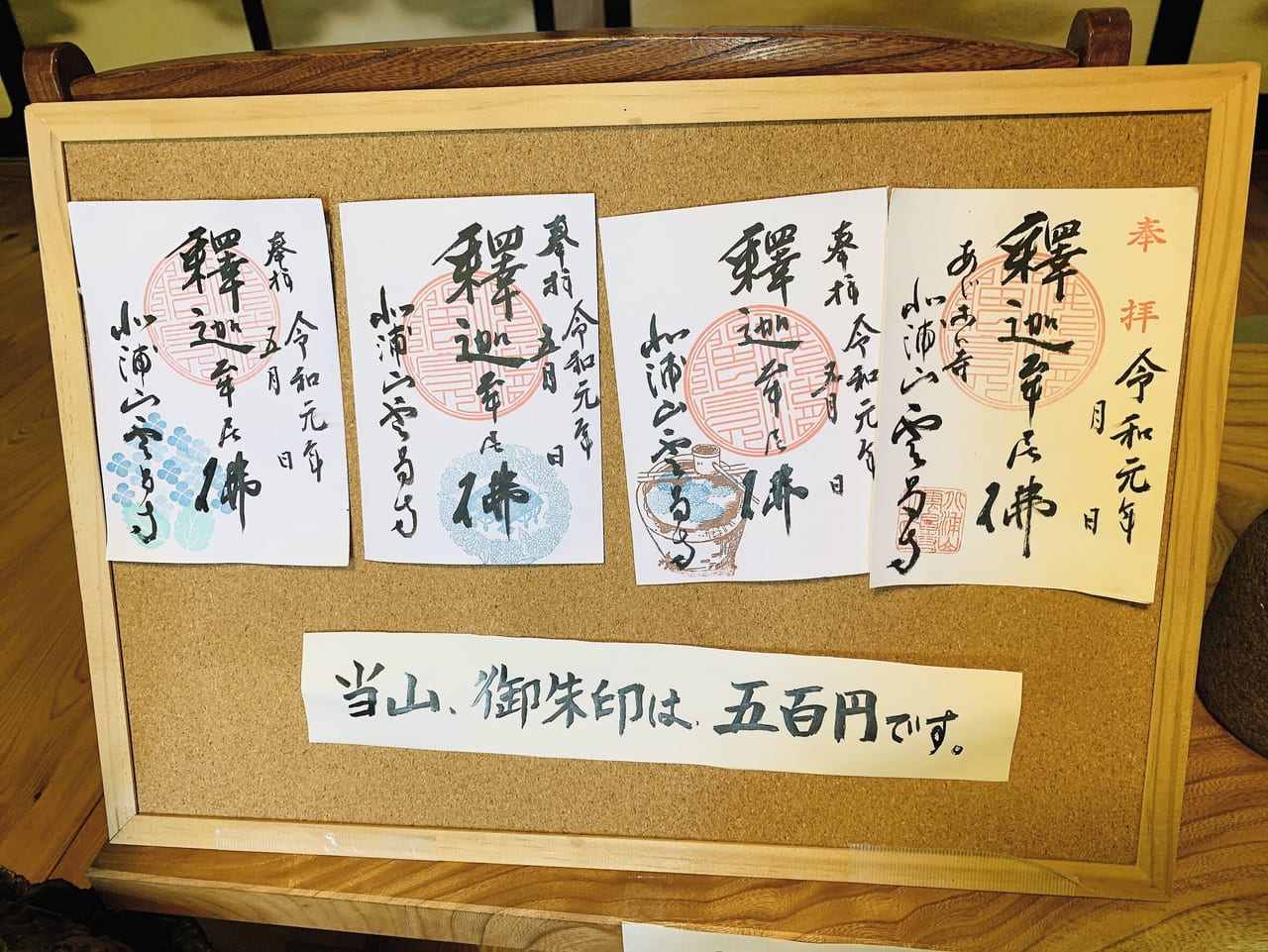 秋田県男鹿市 年7月19日 日 まで アジサイが咲く絶景が楽しめます 号外net 秋田市 県央